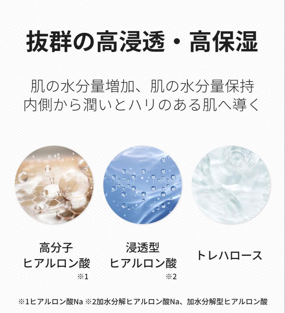 【新品未開封】BIO SKIN LAB. ジェル、タンブラー他　朝倉未来