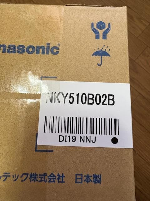 パナソニック NKY510B02B 電動アシスト自転車 バッテリー 8.9Ah