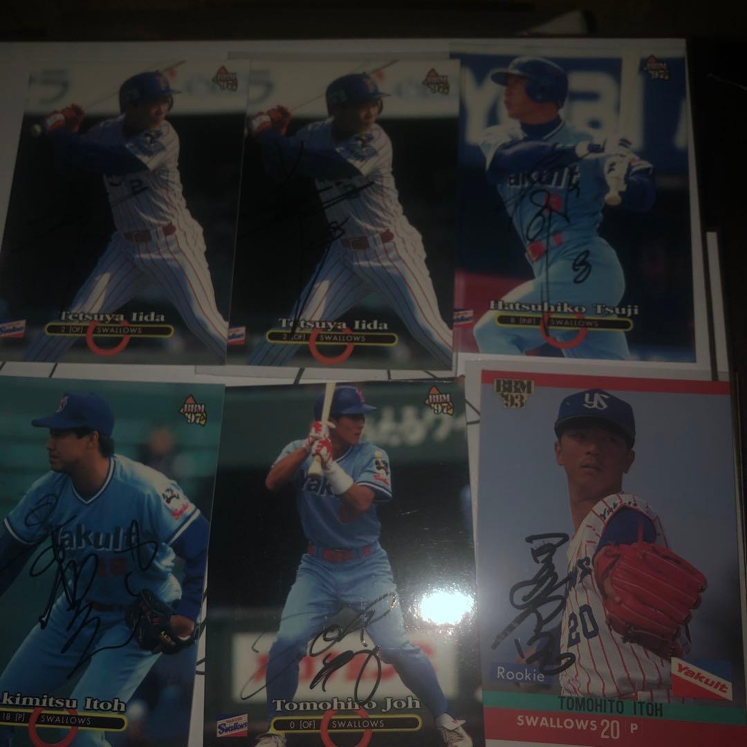 ヤクルトスワローズOBプライベート直筆サイン入りBBMトレカ【他サイト併用出品】