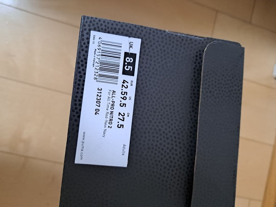 【値下げしました！】PUMA ALL-PRO NITRO 2 バスケシューズ