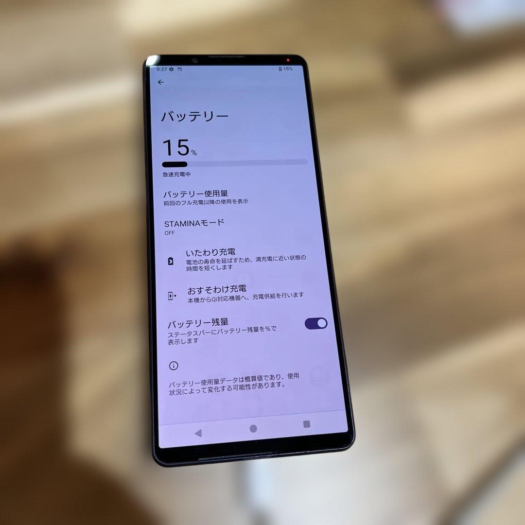 Z393 docomo SIMロック解除済み Xperia 1 Ⅳ SO-51C