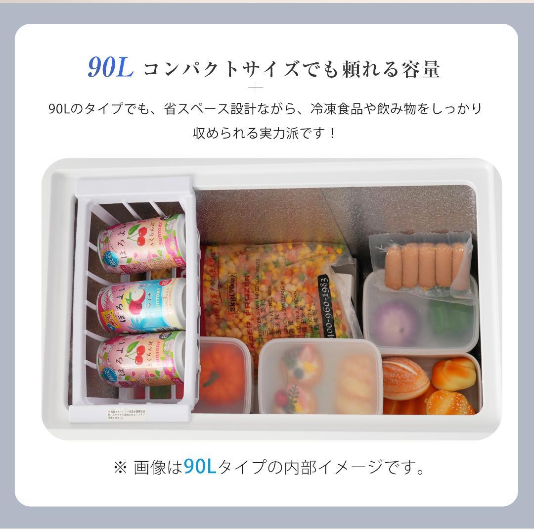 冷凍庫 153L 家庭用 業務用 チェストフリーザー 上開き バスケット付き