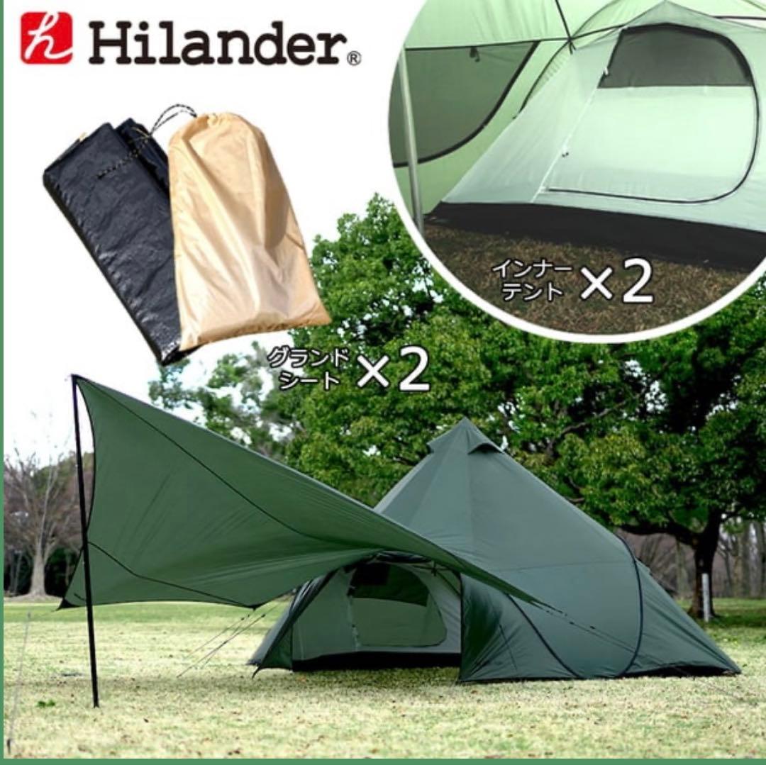 ハイランダー　フィンガル　ポップアップテント　タープ　他　セット