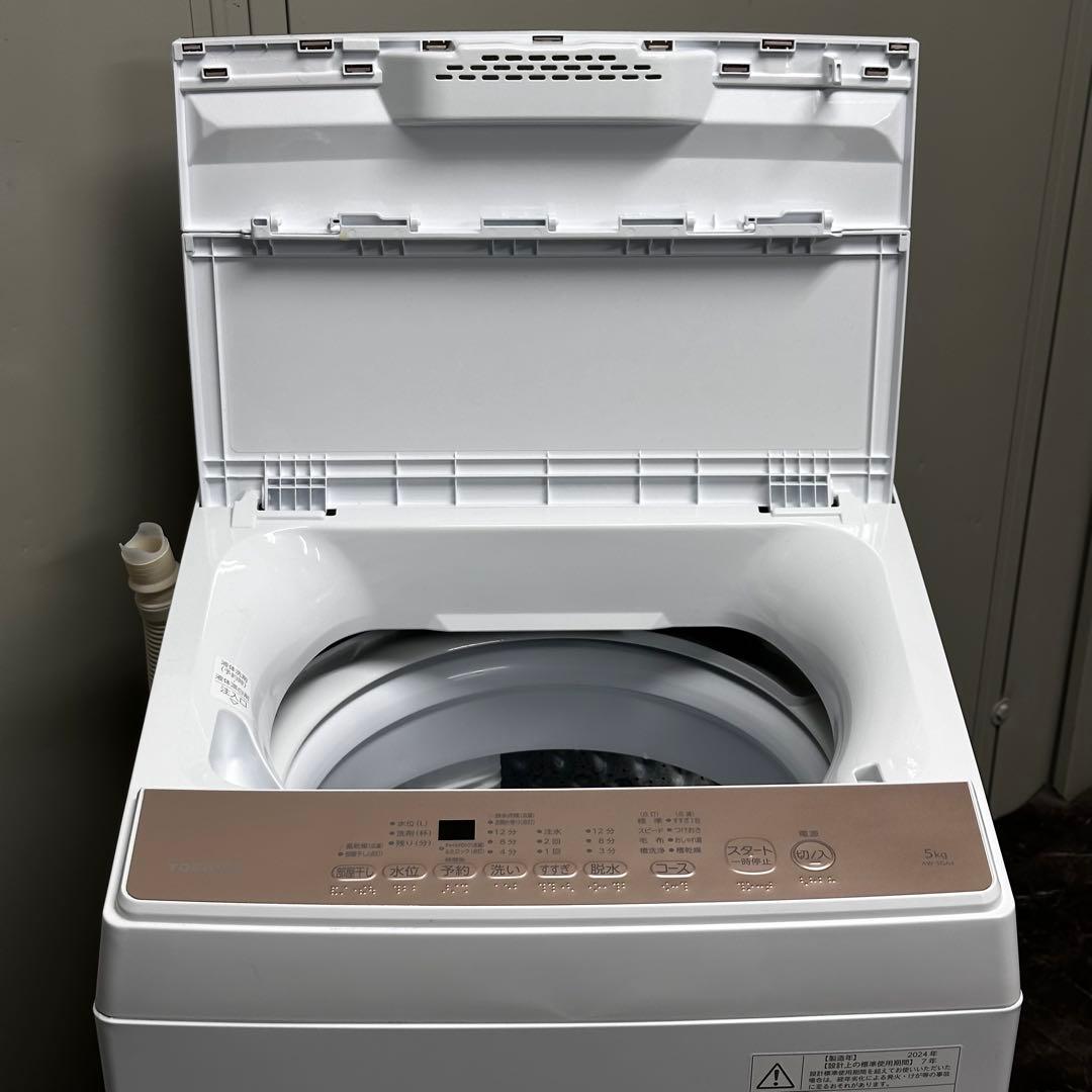 ◯送料込！設置対応◎2024 東芝 5kg 全自動電気洗濯機 AW-5GA4