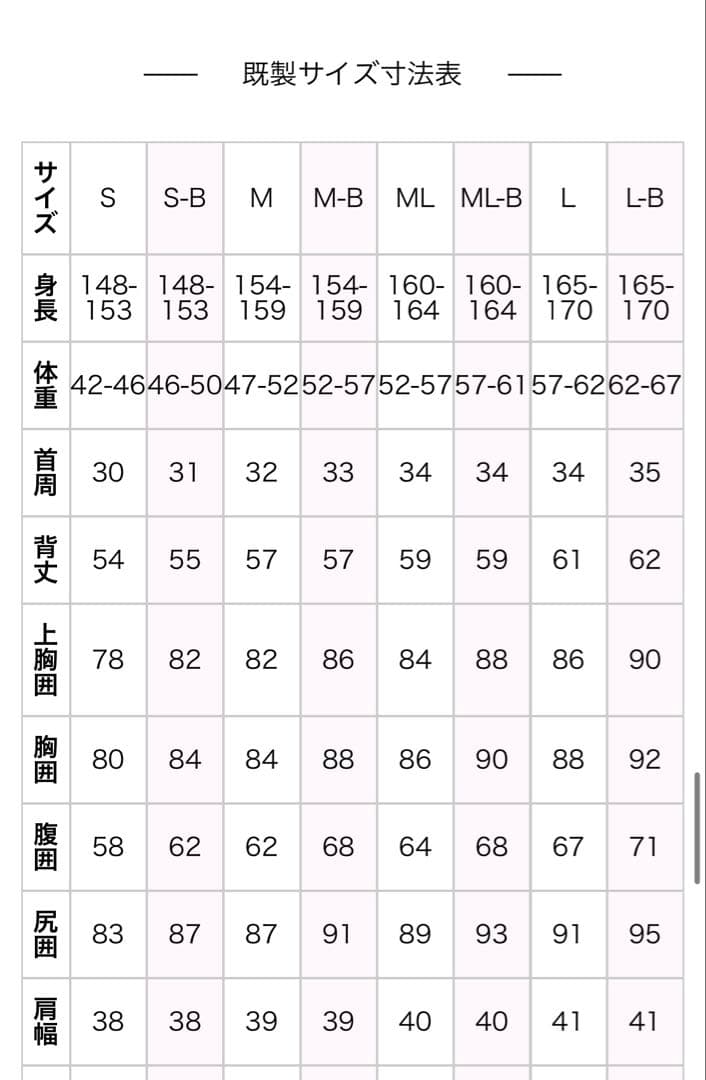 ロンスプ　ローレグ　グリーン　M