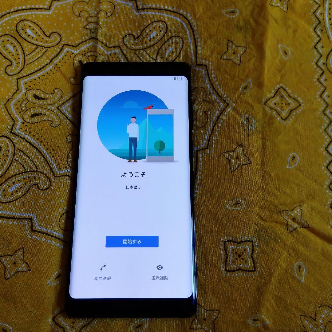 Sony Xperia XZ3 グリーン au