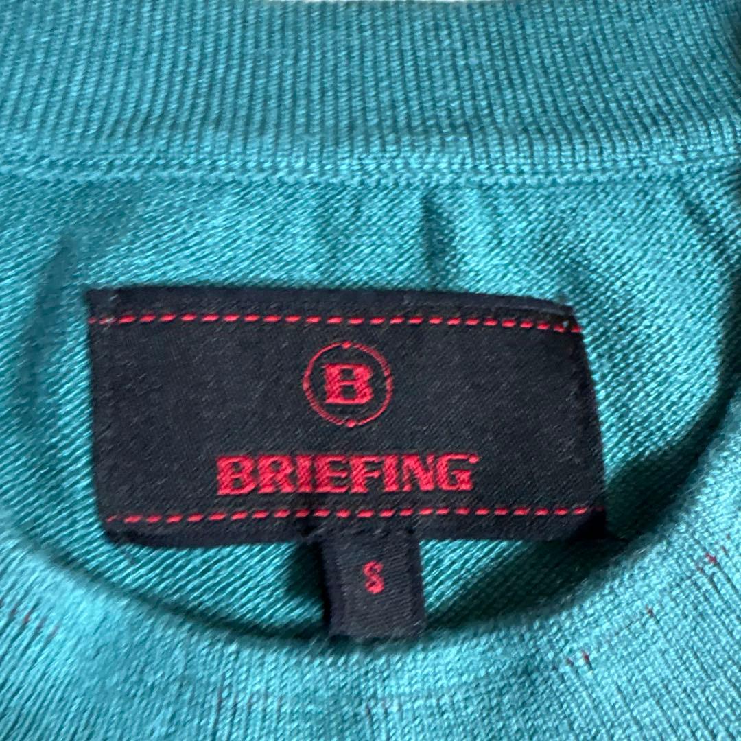 BRIEFING長袖セーター S