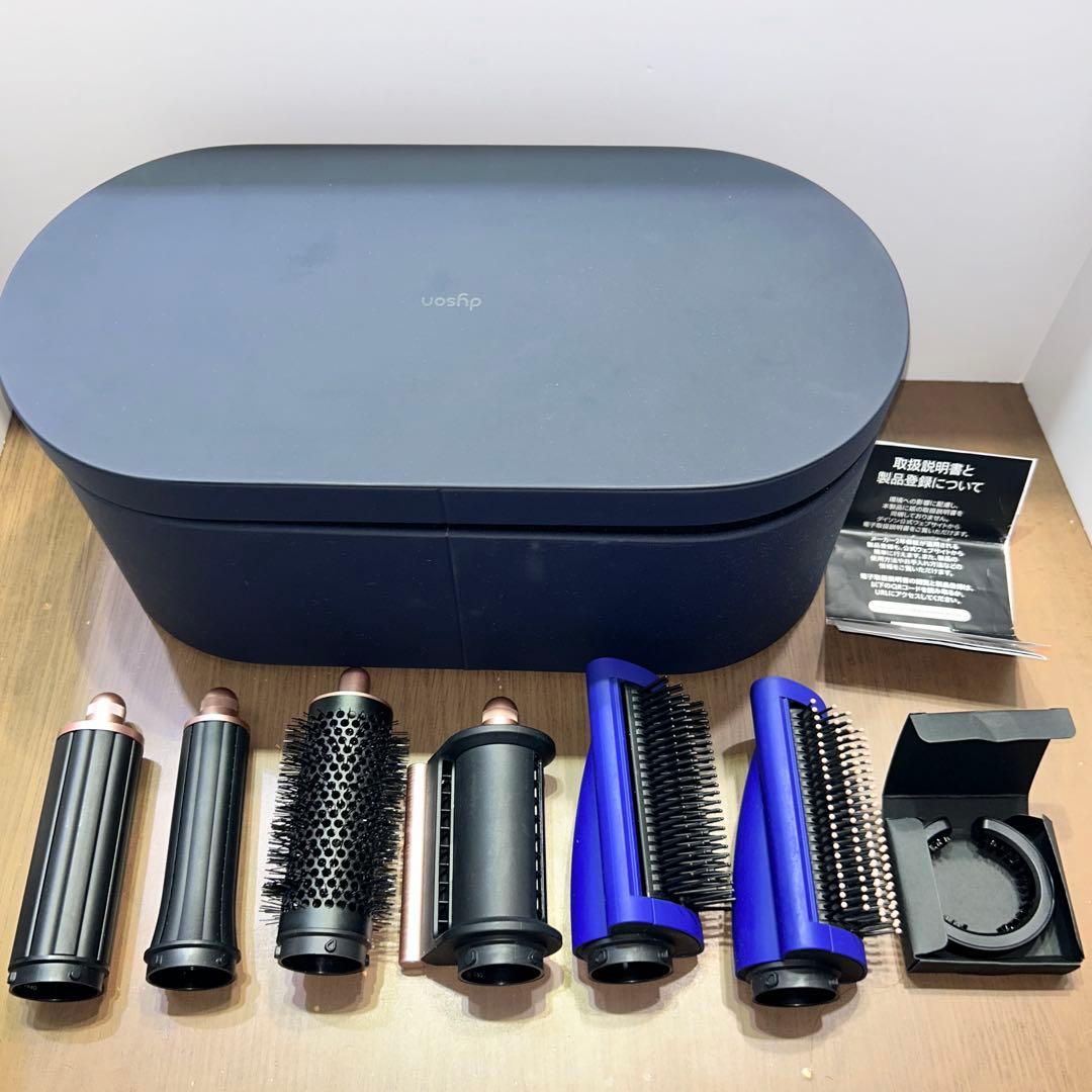 美品 dyson Airwrap マルチスタイラー Complete HS05