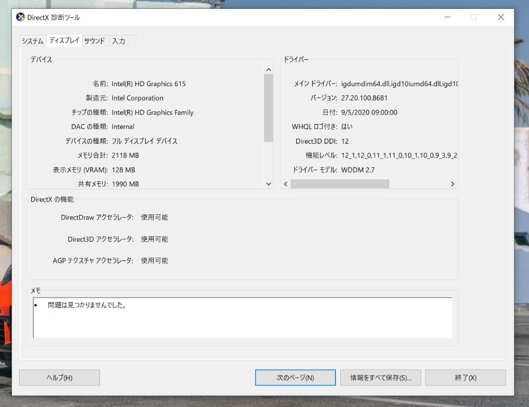 Microsoft Surface Go | 64 GB | タッチパネル