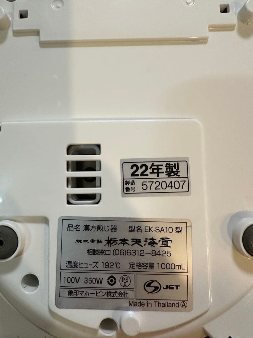 とろびらんらん(ニューマイコン)