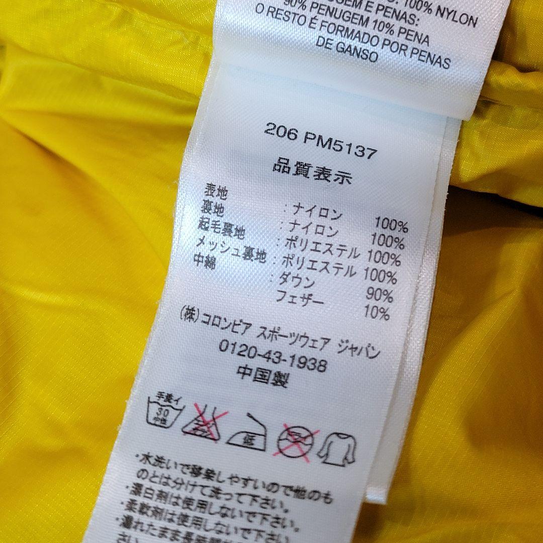 【今季大注目】90s コロンビア TITANIUM オムニヒート ダウンXL