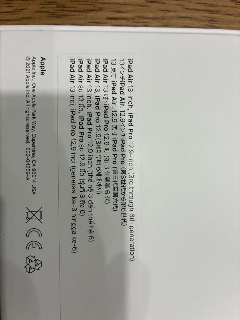 iPadアクセサリー Magic Keyboard iPad Pro12.9/iPad Air13