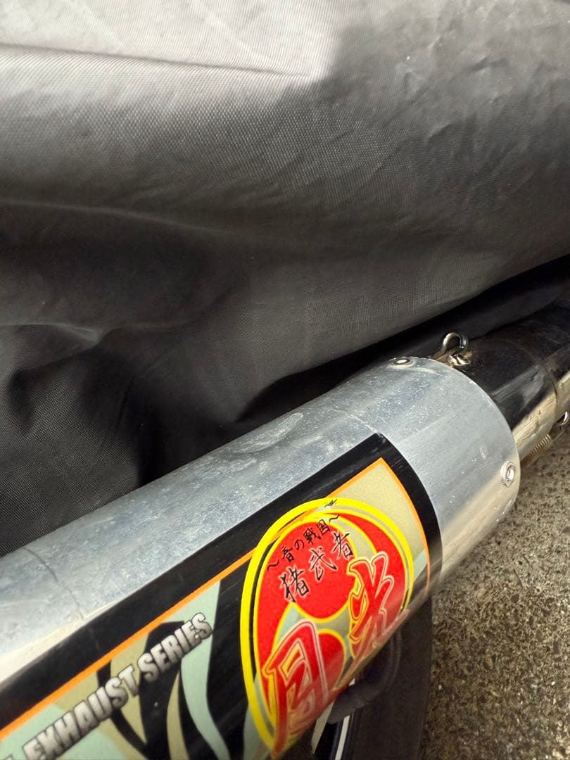 xjr400 イノブレ 月光管 今年中サイレンサースタンドつけます‼️