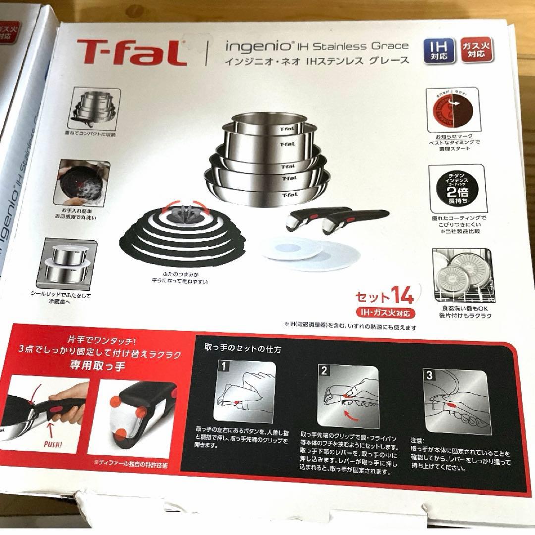 シールリッド 16cm、20cm付き