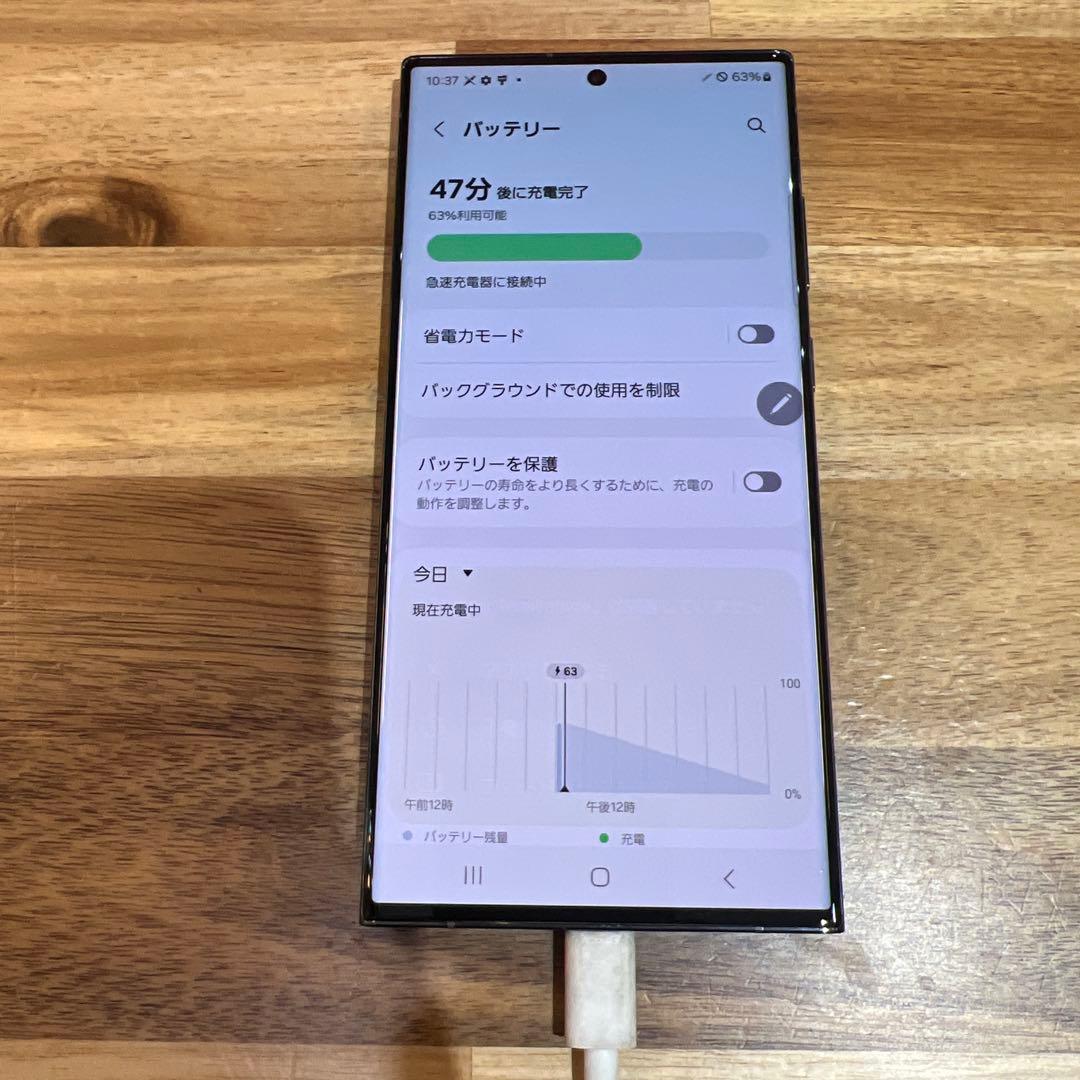 C890 au SIMフリー Galaxy S23 Ultra SCG20
