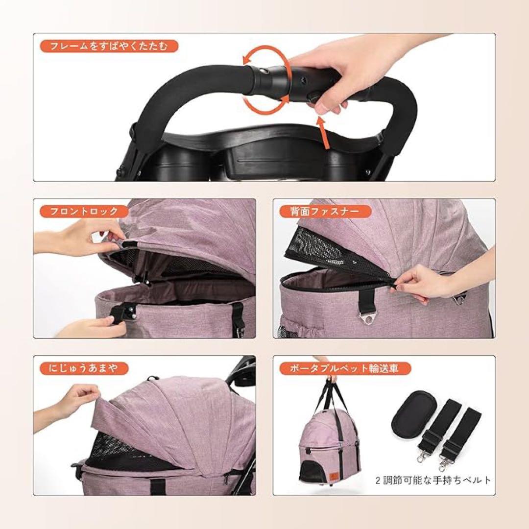 ペットカート 4輪360°回転 折りたたみ 耐荷重15kg ピンク色