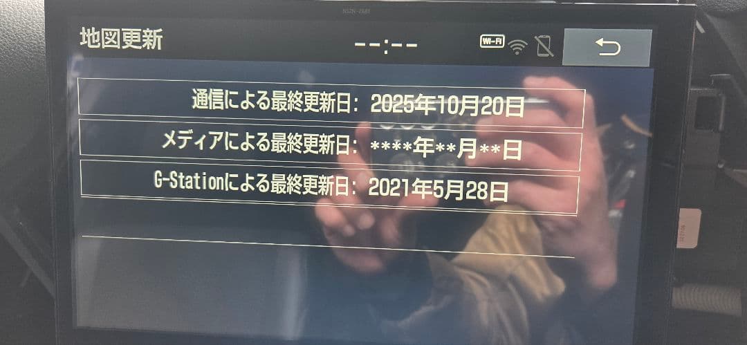 ゆ*ん様 80系ヴォクシーNSZN-Z68T ディスプレイパネルセット