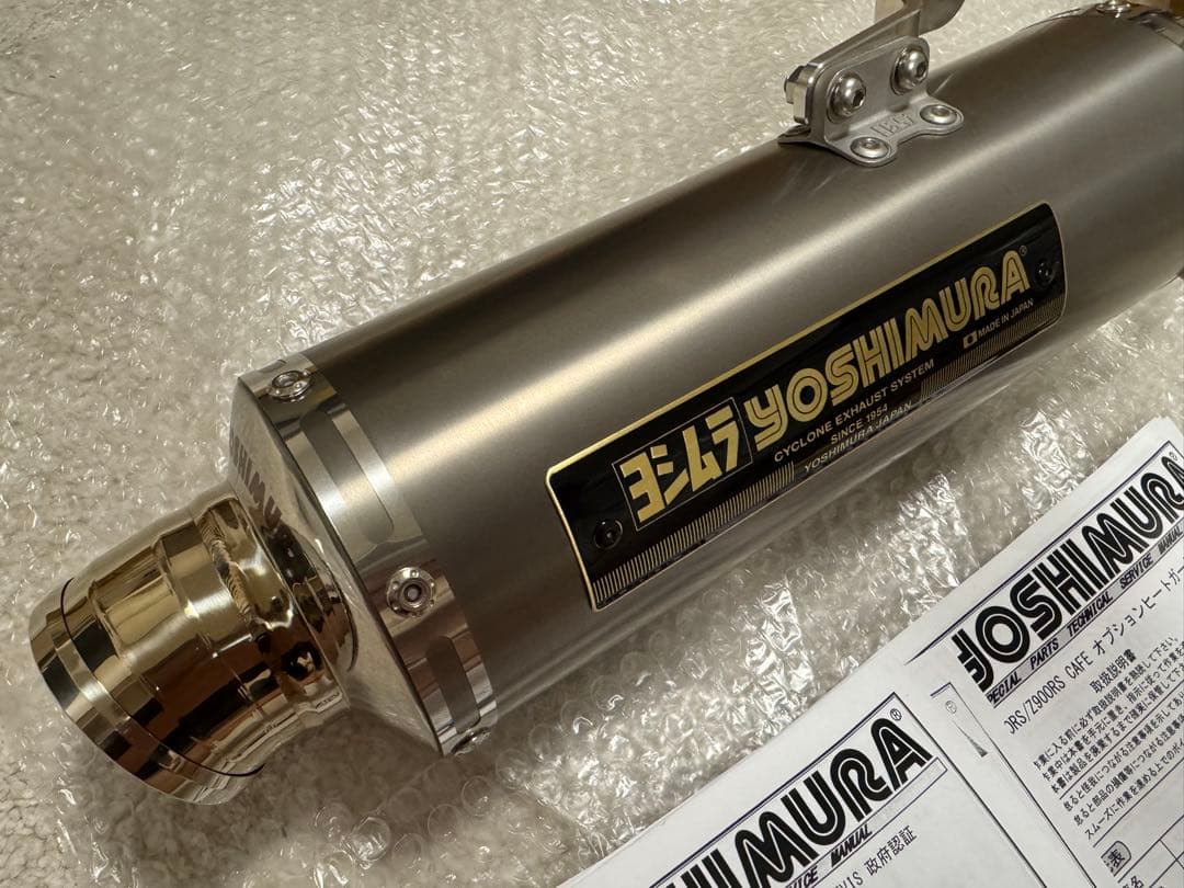 ヨシムラ Slip-On サイクロン BREVIS 政府認証 Z900RS