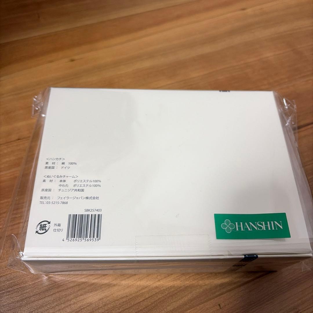 Steiff×FEILER テディベアキーリングス　ハンカチセット