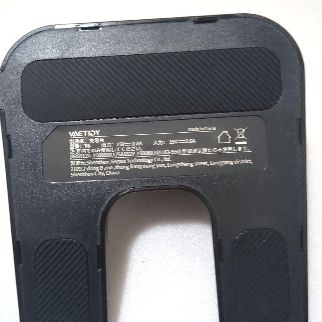 ロボット掃除機 自動掃除機 WiFi/Alexa対応 時短家電 掃除機 T6