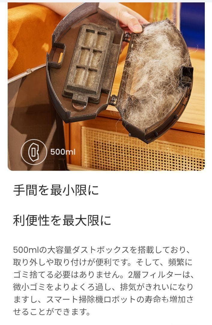 ロボット掃除機 自動掃除機 WiFi/Alexa対応 時短家電 掃除機 T6