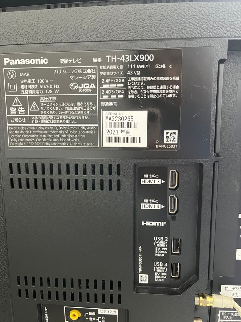 ♡2023年製パナソニック43V型4K液晶テレビVIERATH-43LX900♡