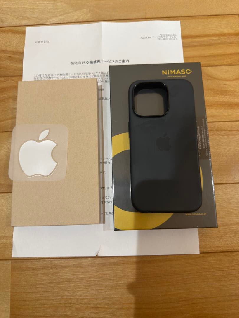 iPhone15pro 256gb ブラックチタニウム新品未使用