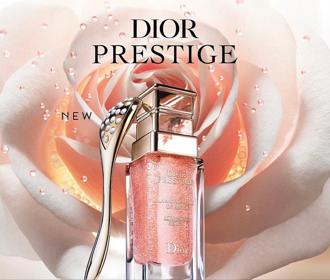 Dior ル ペタル マルチ パール (マッサージ ツール)