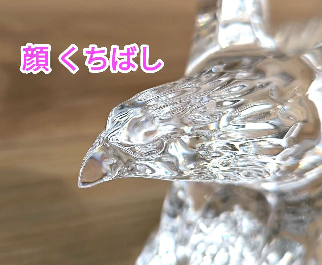 ウォーターフォード クリスタルガラス 鷲 鷹イーグル 置物