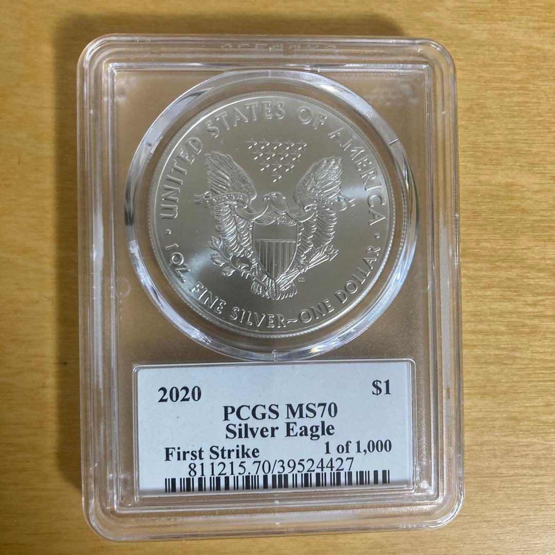 2020 PCGS MS70 シルバーイーグル silver eagle