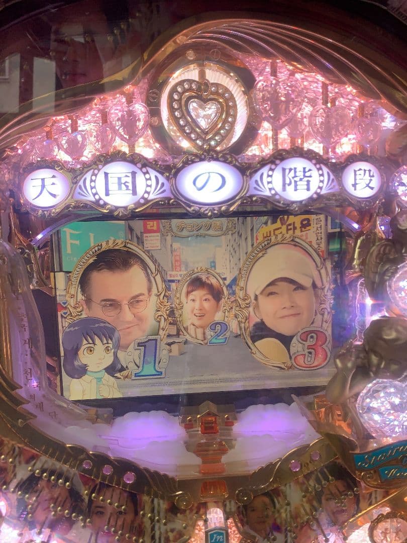 CR 天国の階段　循環加工