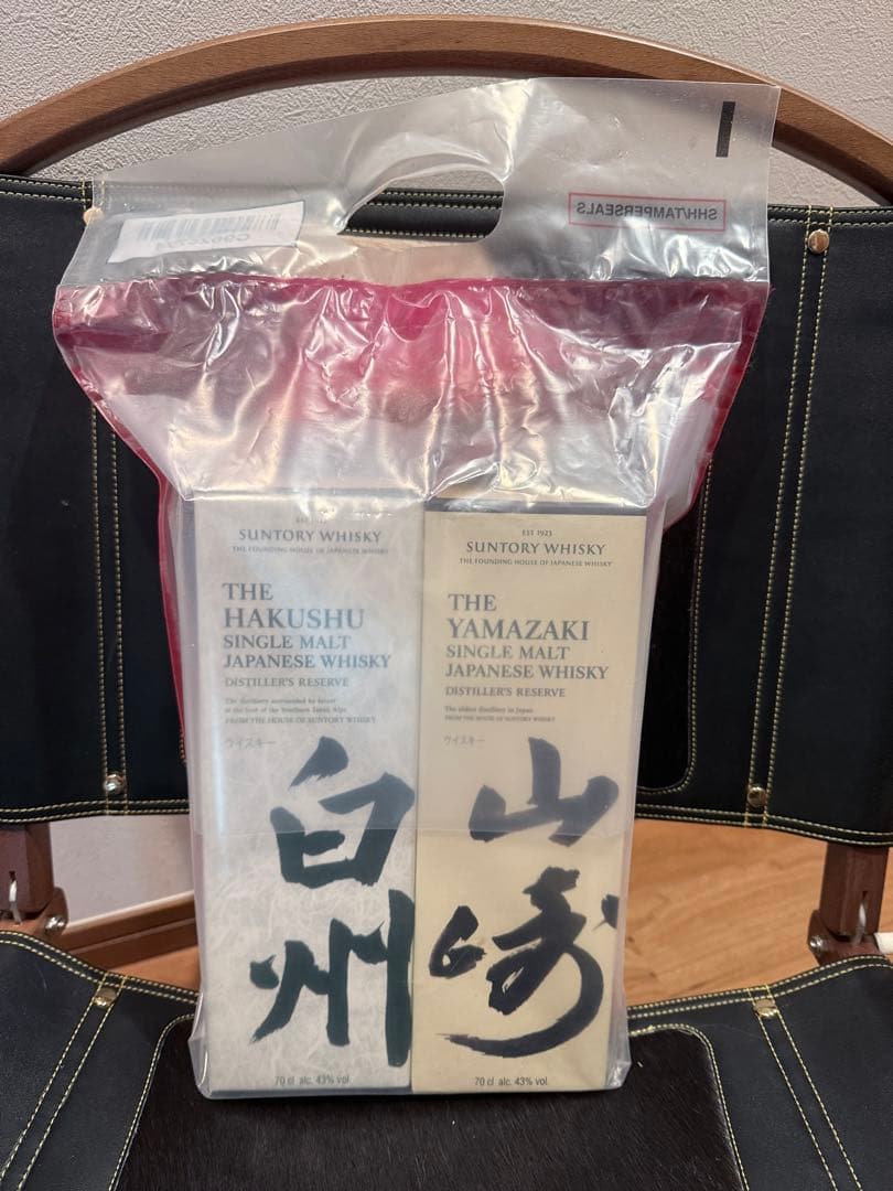 サントリー白州・山崎ウイスキー 2本セット