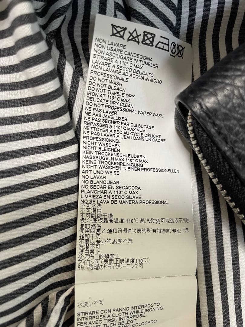 美品　メゾンマルジェラ　ドルマンスリーブシャツ　ストライプシャツ