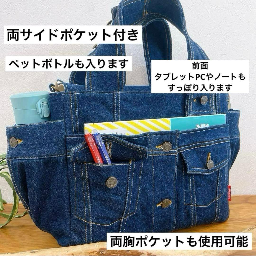 BIGsize★2way Gジャン デニムリメイク トートバッグ インディゴ