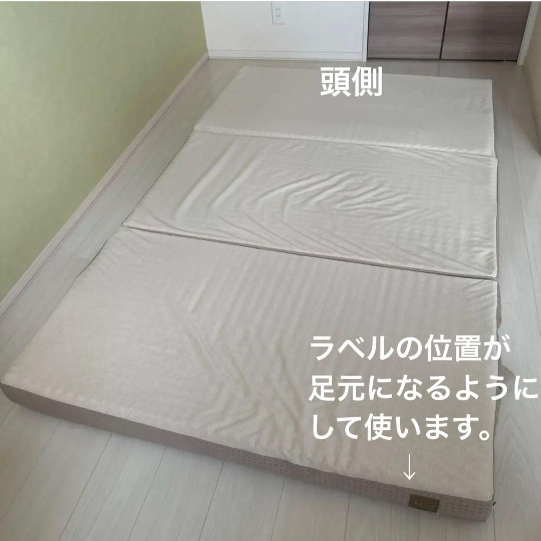 ★セミダブル　西川　&Free プレミアムオーダー整圧マットレス　2025年購入