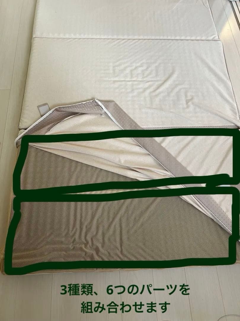 ★セミダブル　西川　&Free プレミアムオーダー整圧マットレス　2025年購入