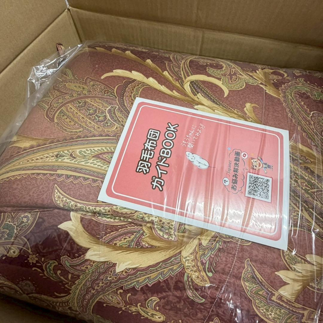 【ジャパネットたかた】 ロイヤル羽毛掛ふとん JRF601SH ① A0692