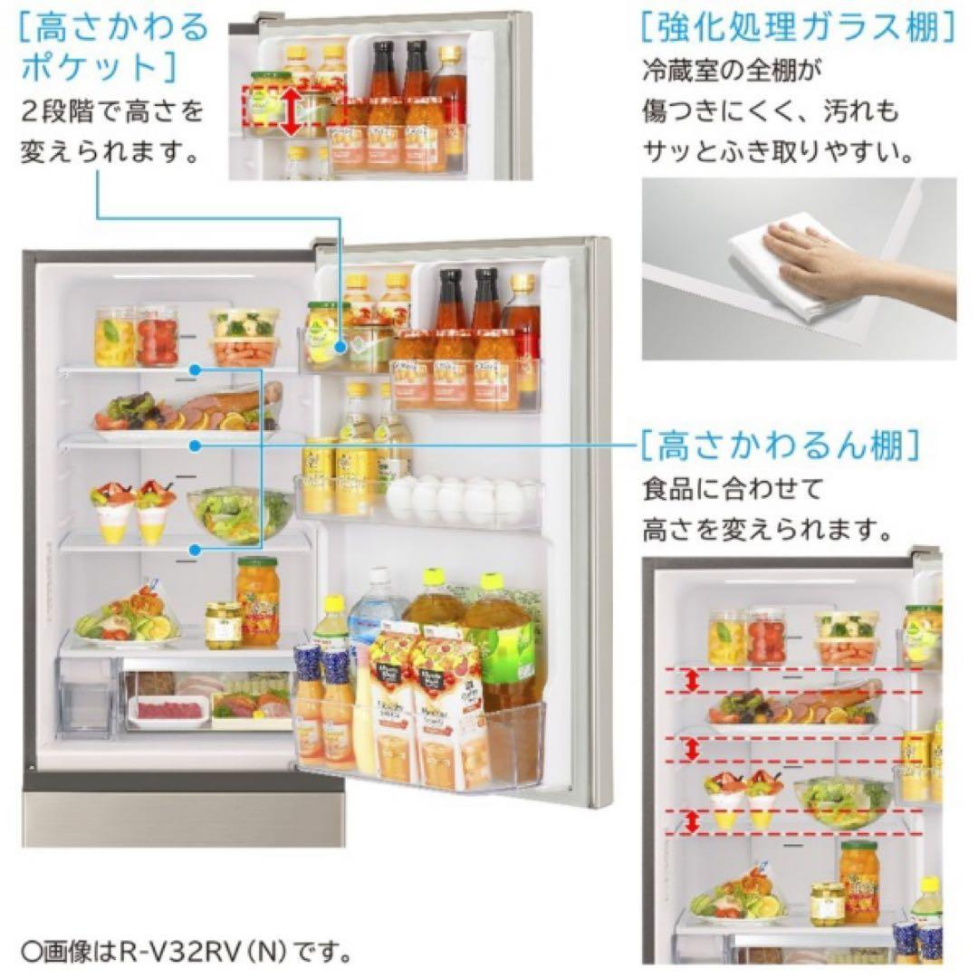 B　HITACHI 【3ドア左開き】　315L 2022年製