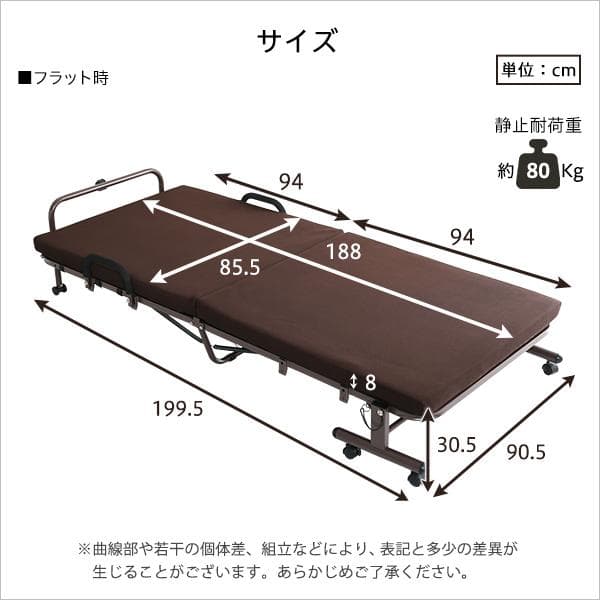 電動リクライニングベッド KLAPP-クラップ- [7209]