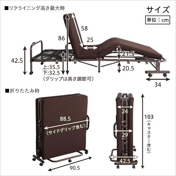 電動リクライニングベッド KLAPP-クラップ- [7209]
