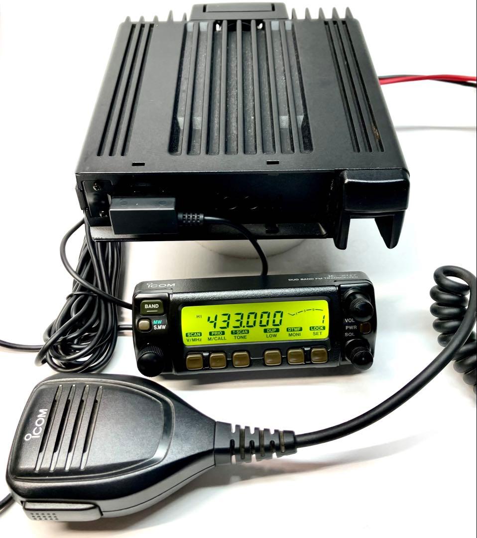 アイコム IC-207D 50wアマチュア無線機