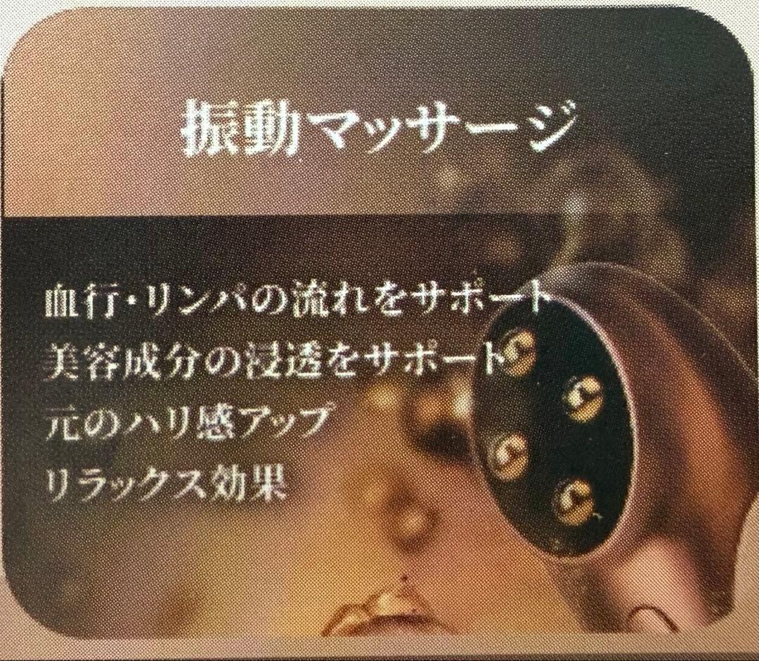 ボディ・フェイスケア LA VIDA SANA Eye Lift Pro