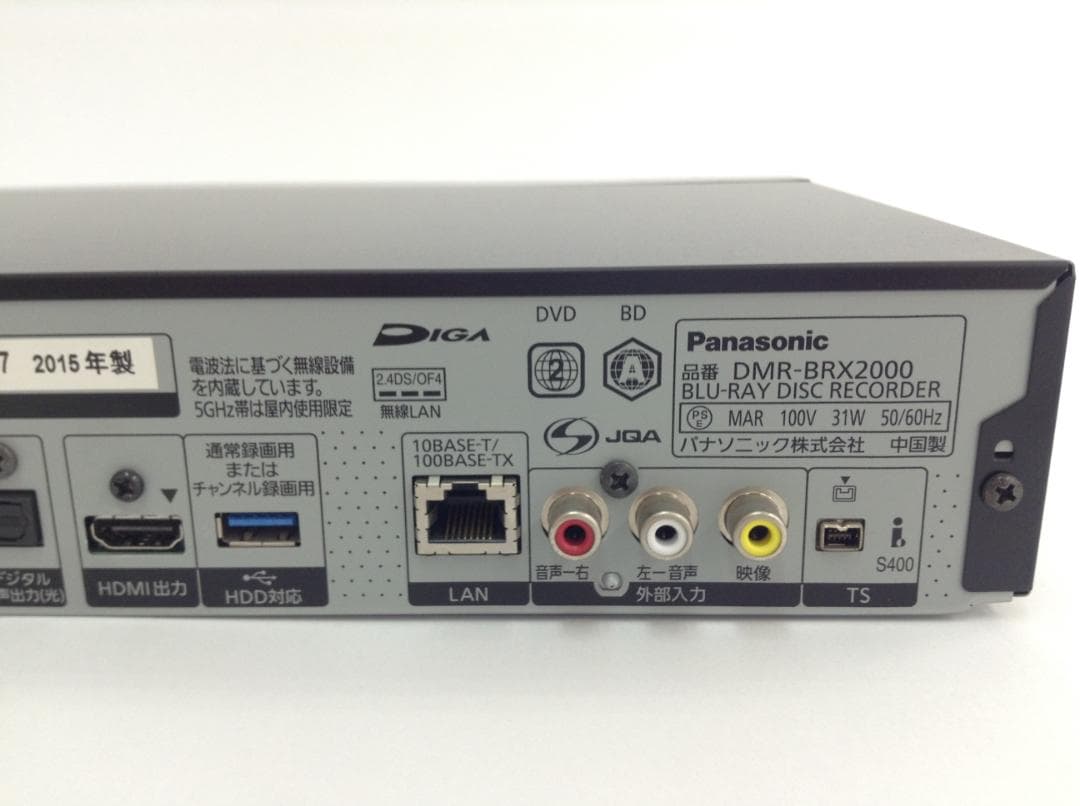 Panasonic DMR-BRX2000 4K対応 ブルーレイレコーダー