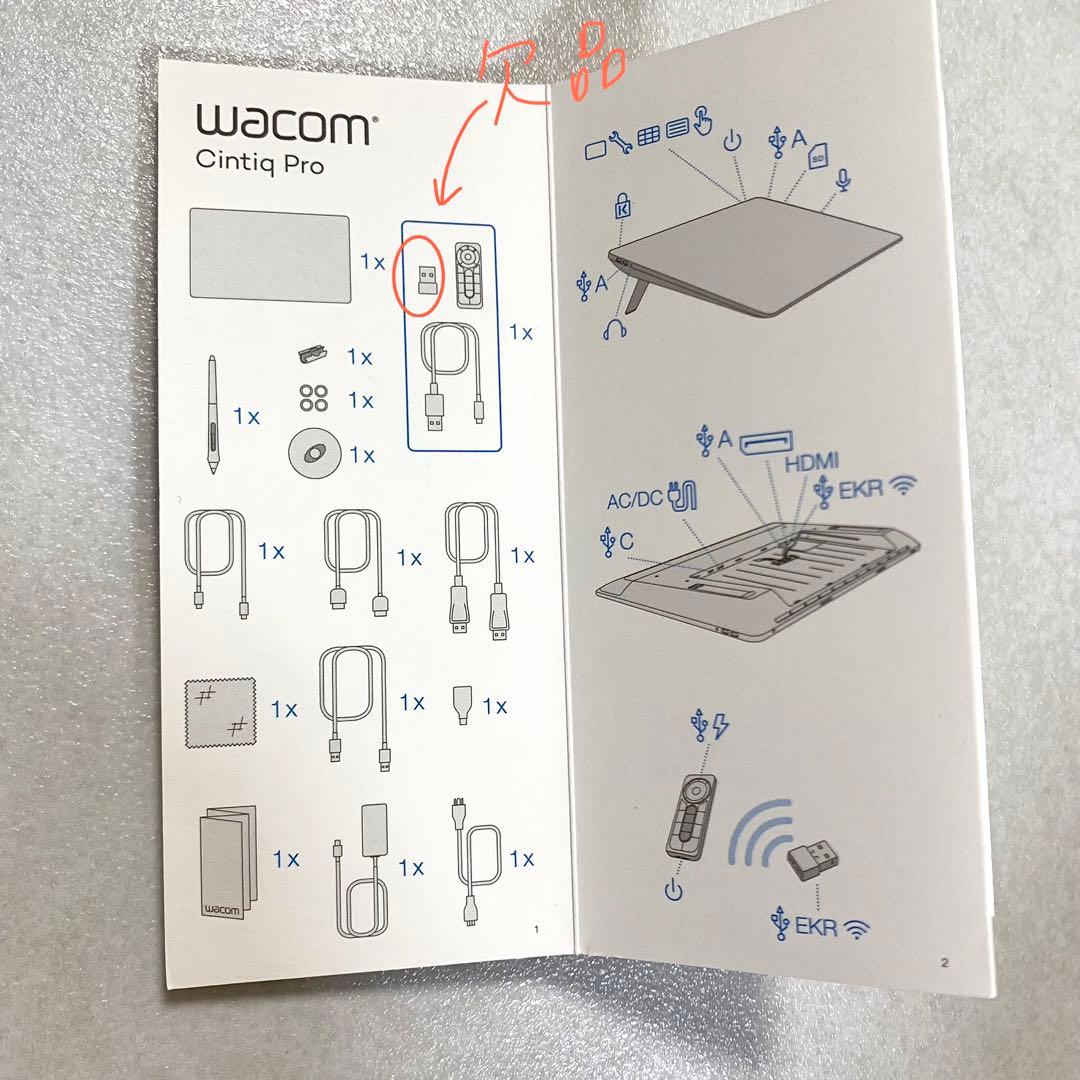 Wacom Cintiq Pro 24 touch ワコム 液晶ペンタブレット