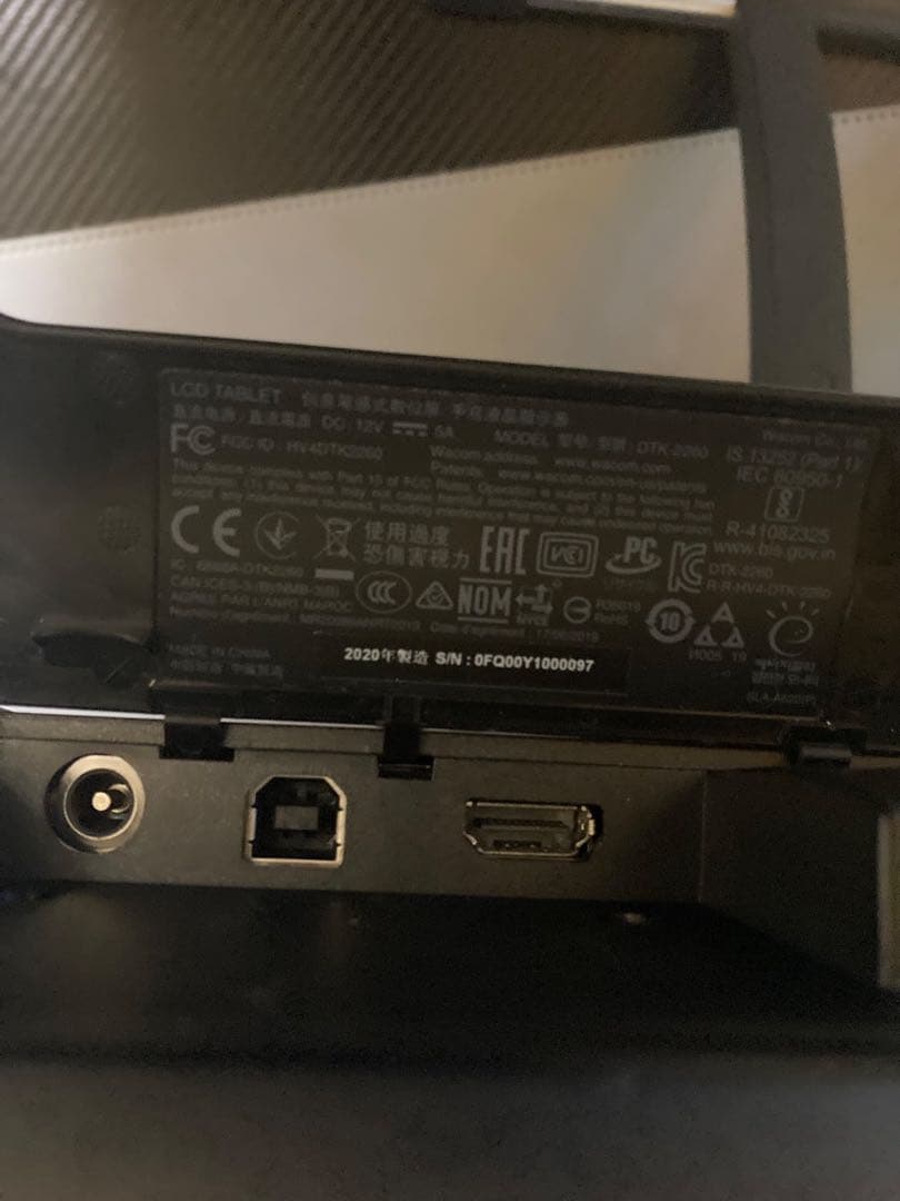 Wacom Cintiq22DTK2260 外箱あり