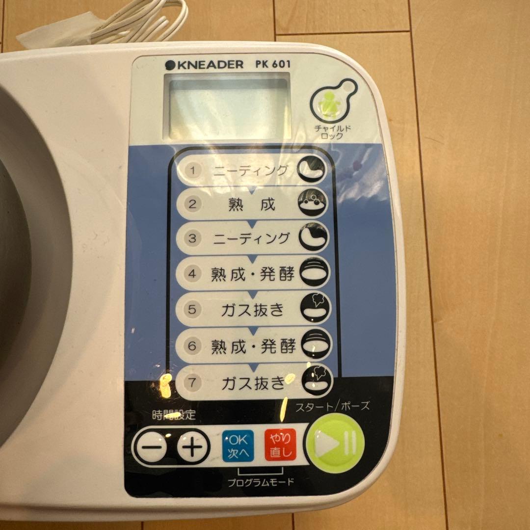 廃盤希少　パンニーダー　KNEADER PK 601 製パン器具