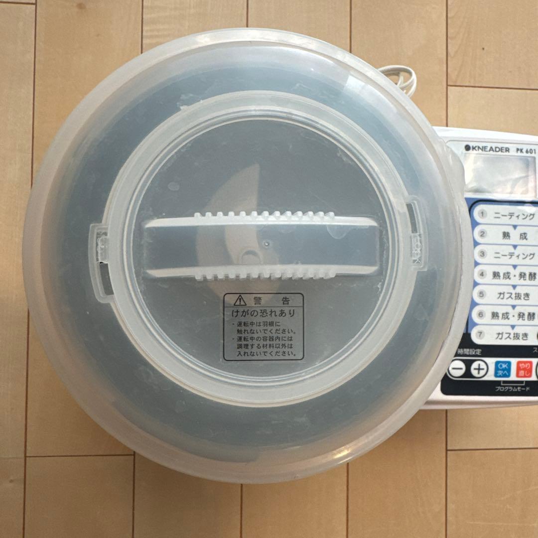 廃盤希少　パンニーダー　KNEADER PK 601 製パン器具