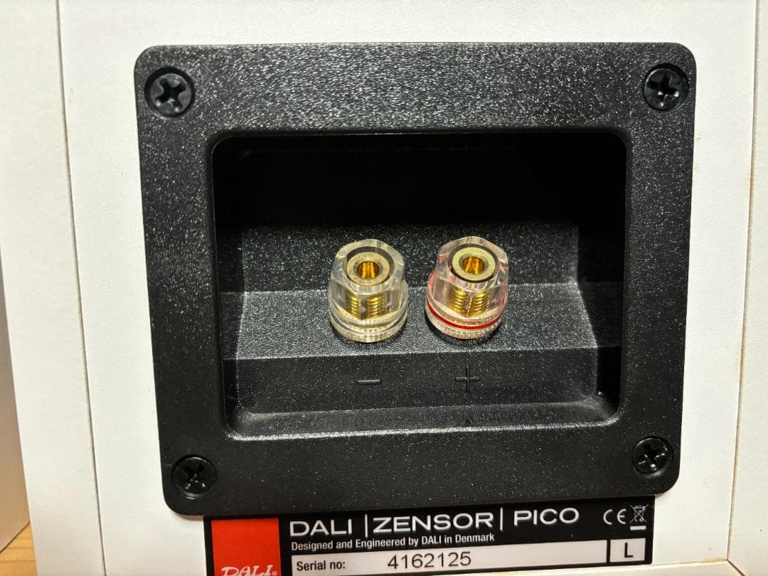 DALI ZENSOR PICO ホワイト