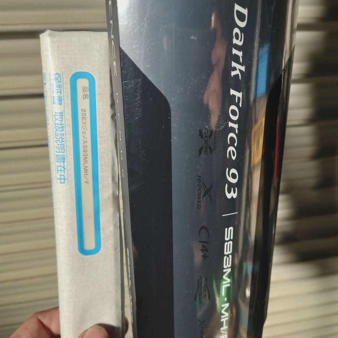 シマノ25 エクスセンスジェノス S93MLMH/F Dark Force93