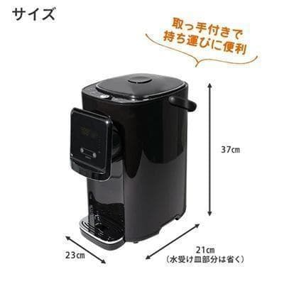 アナバス ANABAS 電気ポット 5L BP-5000K ブラック